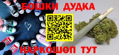 молекула духа Абакан