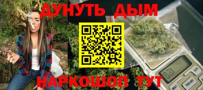 молекула духа Абакан