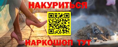 молекула духа Абакан