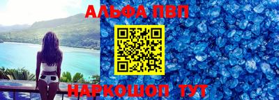 соль ск Балашиха