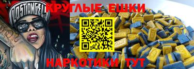 ешки Абинск