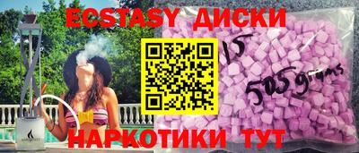 соль ск Балашиха