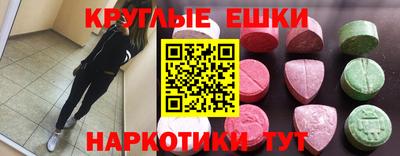молекула духа Абакан