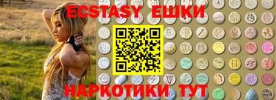 ешки Абинск