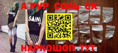 кокаин перу Балахна