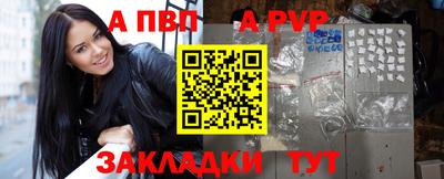 герыч Балаково