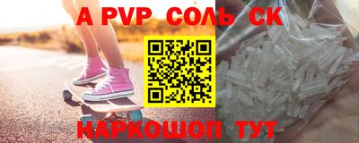 кокаин перу Балахна