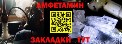 молекула духа Абакан