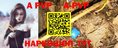 молекула духа Абакан