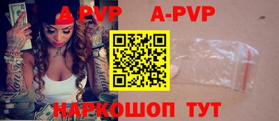 молекула духа Абакан