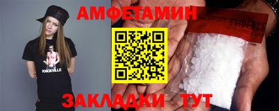 молекула духа Абакан