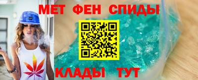 соль ск Балашиха