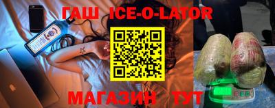 ешки Абинск