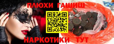 кокаин перу Балахна