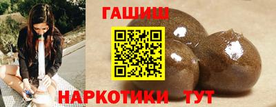 герыч Балаково