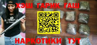 соль ск Балашиха