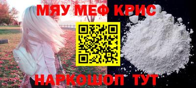 молекула духа Абакан