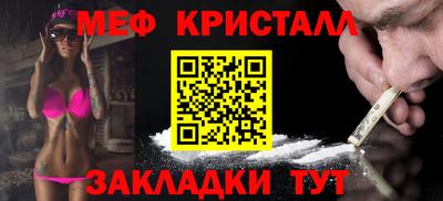 соль ск Балашиха