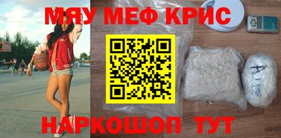 молекула духа Абакан