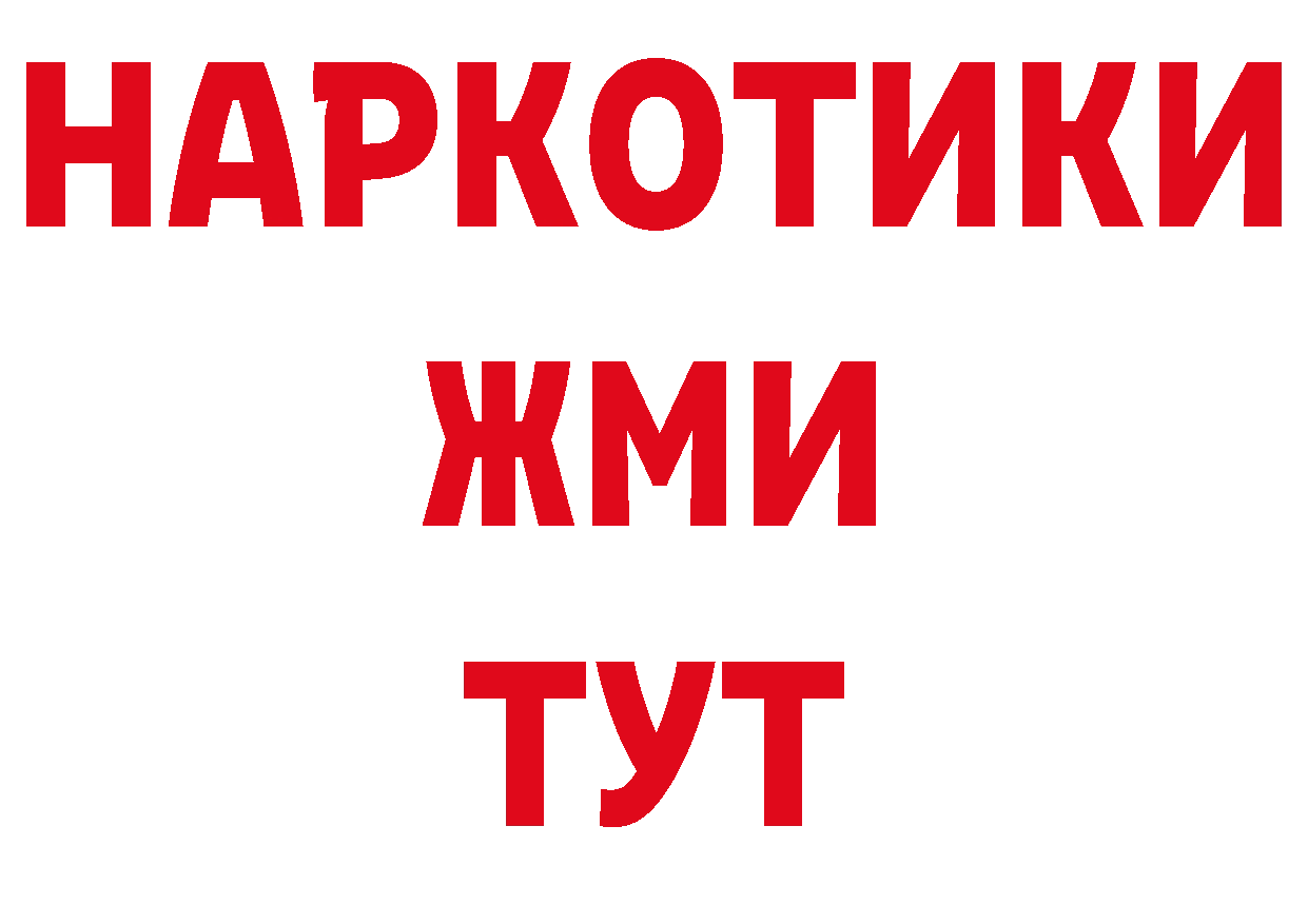 Кодеиновый сироп Lean напиток Lean (лин) ТОР это ОМГ ОМГ Кореновск