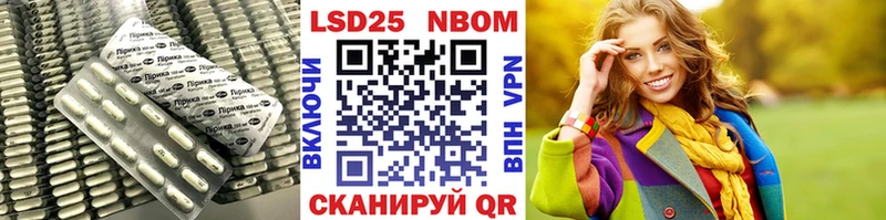 цены наркотик  Кореновск  Лсд 25 экстази кислота 