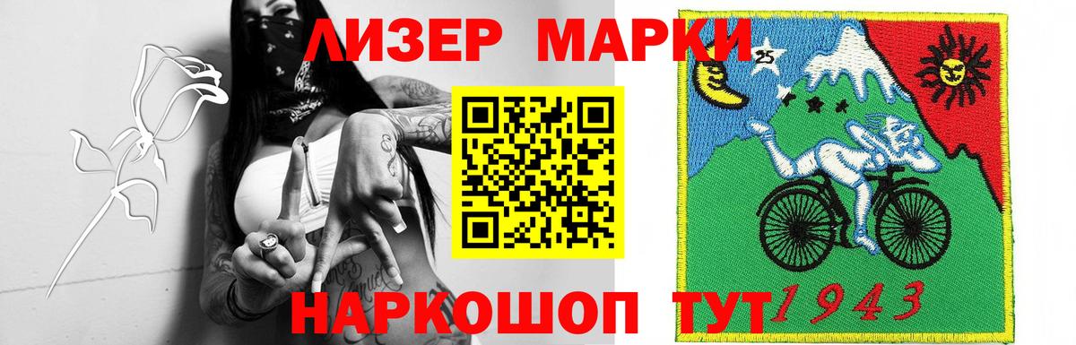 MEGA зеркало  Кореновск  ЛСД экстази ecstasy 