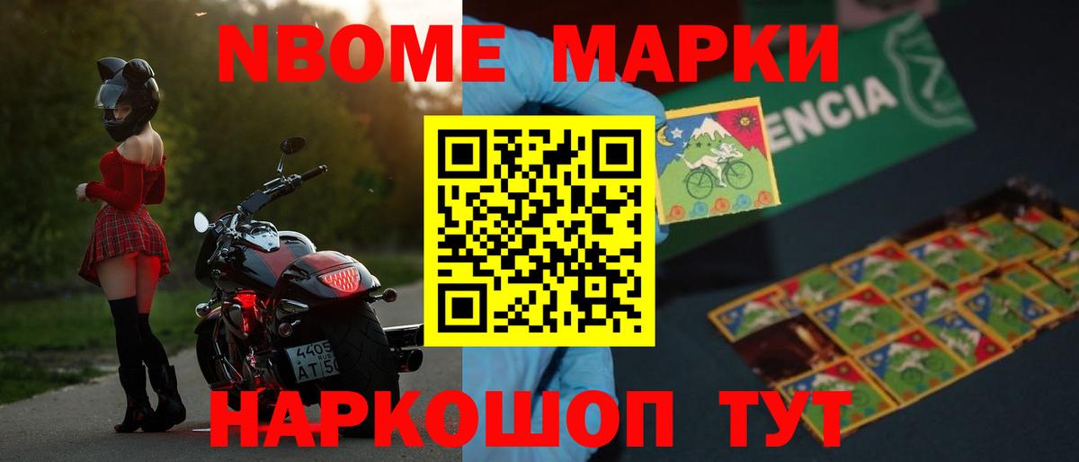 Лсд 25 экстази кислота  Лсд 25 экстази ecstasy  Кореновск  Вход с VPN 