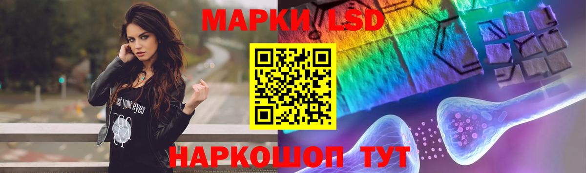 Кореновск  Меф кристаллы  Кокаин  ГЕРОИН  Каннабис  Меф МЯУ МЯУ   ГАШ 