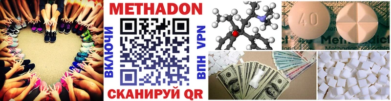хочу Кореновск hydra как зайти Метадон methadone