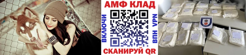Метамфетамин Methamphetamine  Кореновск 