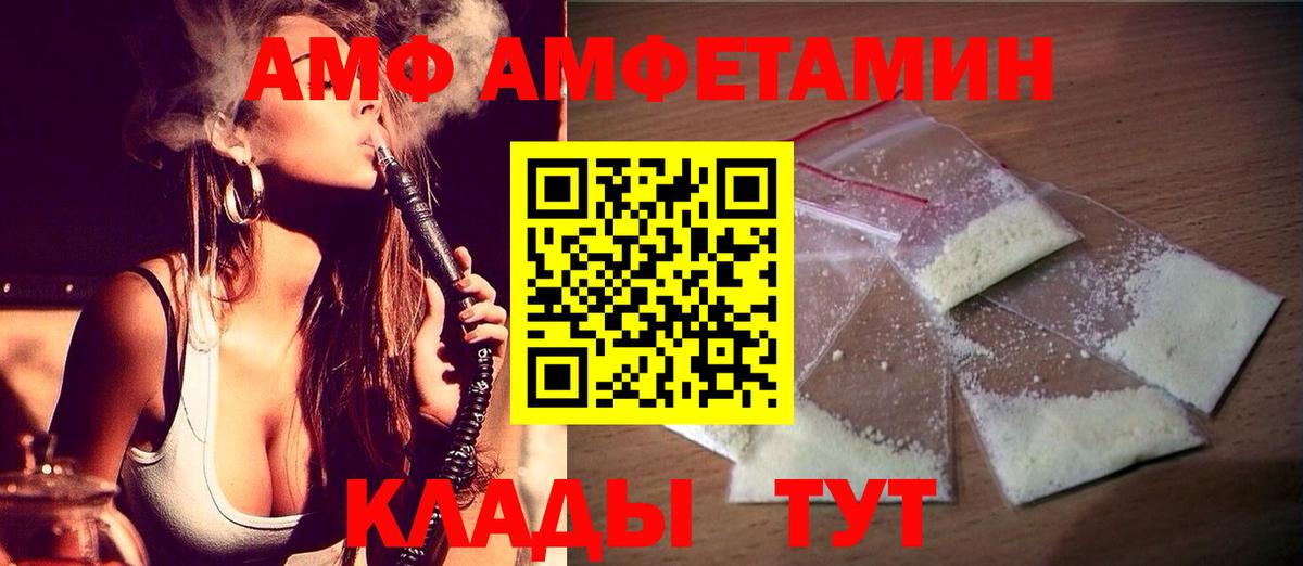 МЕТАМФЕТАМИН мет Кореновск