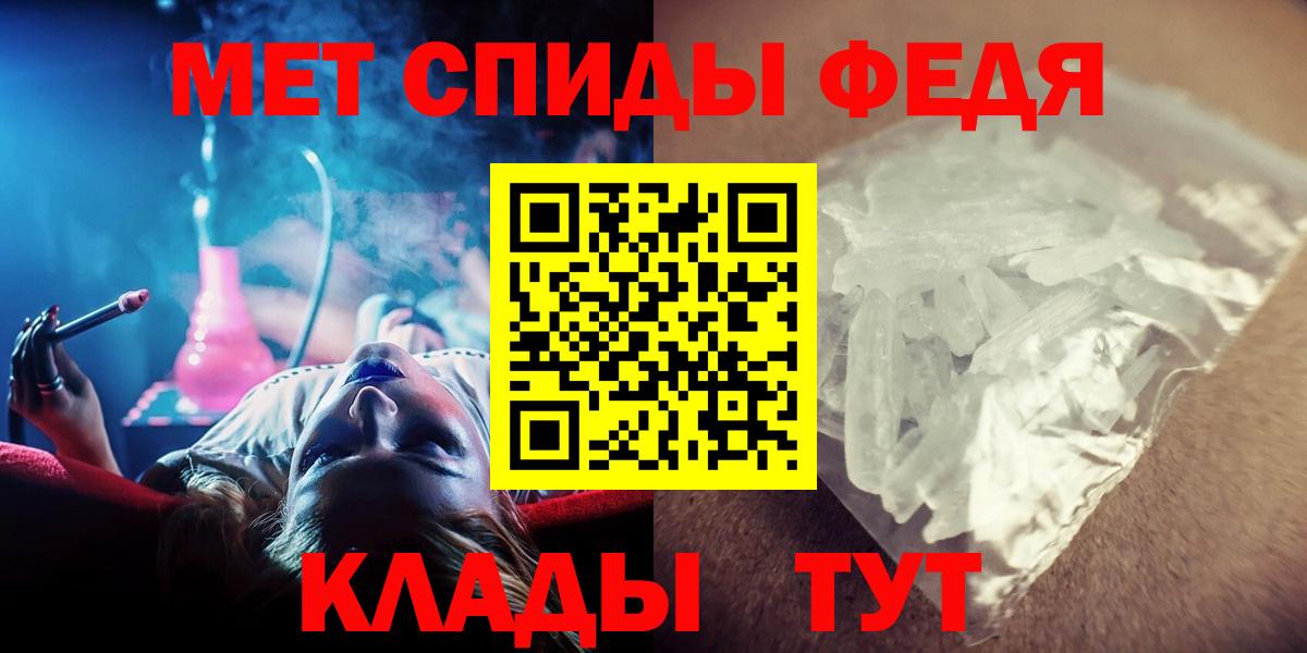 МЕТАМФЕТАМИН  МЕТАМФЕТАМИН винт  Кореновск  МЕТАМФЕТАМИН винт 