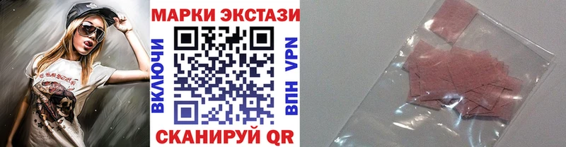Марки 25I-NBOMe 1,5мг  Кореновск 
