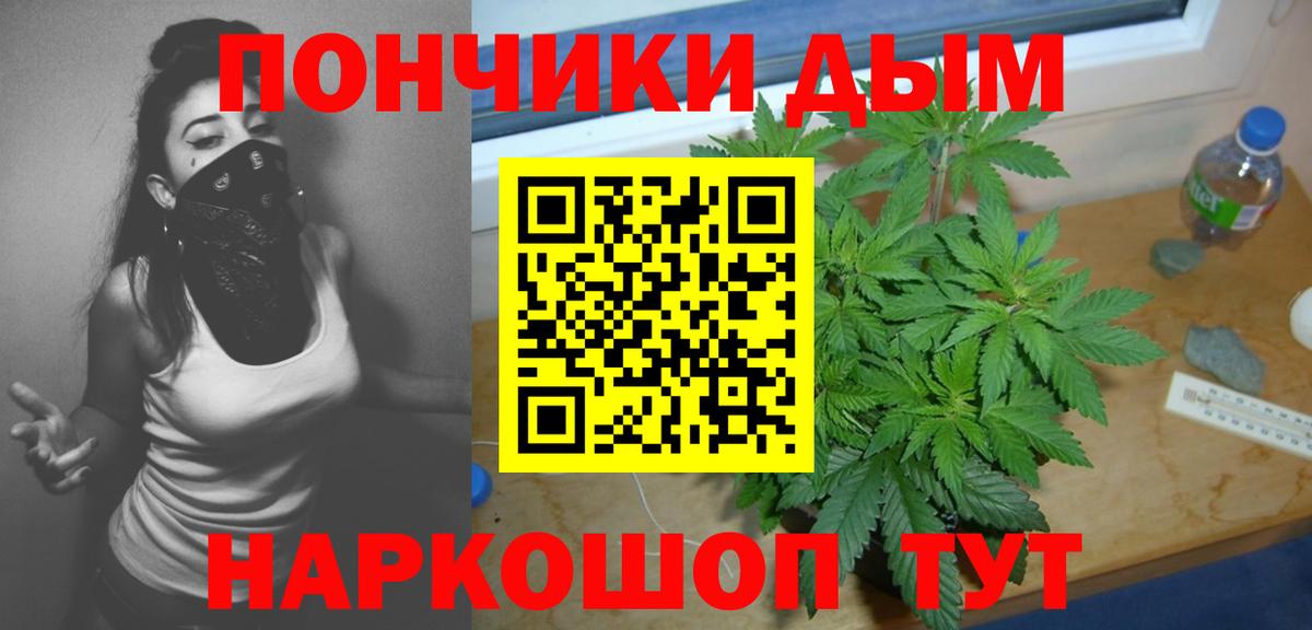 Каннабис LSD WEED Кореновск